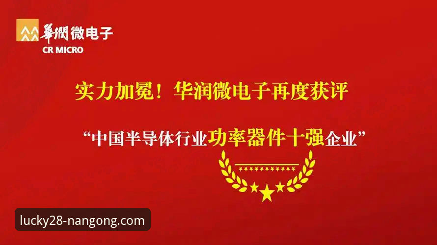 南宫28平台官方下载安装的3个关键步骤与5大注意事项